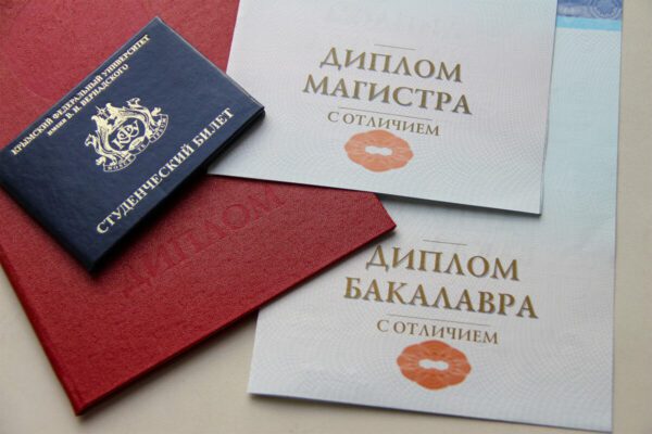 Как выгодно купить диплом пошаговое руководство