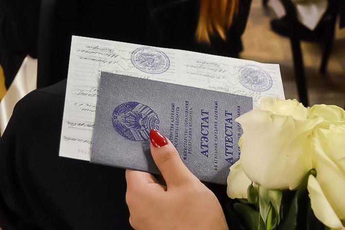 Купить диплом СПбГЭУ бланк ГОЗНАК - Ваш шанс на успешную карьеру