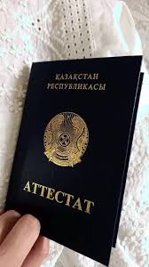 Как выгодно купить диплом пошаговое руководство