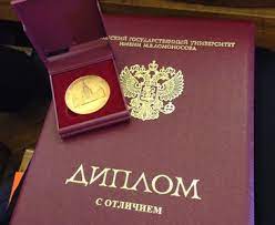 Купить диплом ИБП Ваш шанс на успешную карьеру