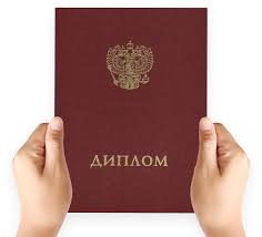 Купить диплом техника возможности и преимущества Купить диплом техника возможности и преимущества